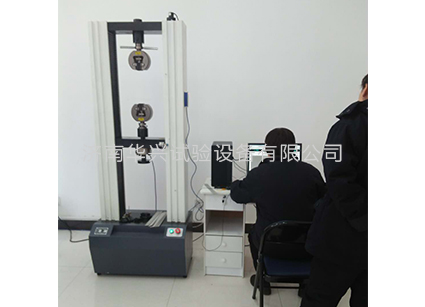 液壓試驗機(jī)